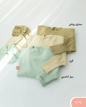 بلوزبافت آنین 9190