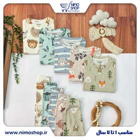 بلوز شلوار راحتی پسرانه و دخترانه