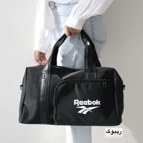 ساک ورزشی ومسافرتی مدل پارلیتا (ریبوک)