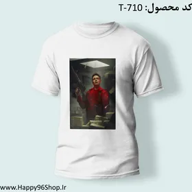 تیشرت با طرح La Casa De Papel کد T-710