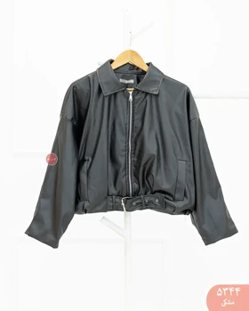 بامبرچرم مریدا 5344