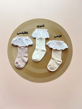 جوراب ساق‌بلند بچگانه دخترانه گیپوری