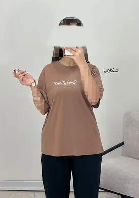 تیشرت تراپی