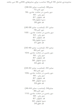 شلوار جین واید لگ زاپ‌دار