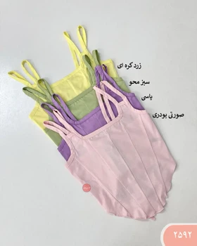 کراپ دوبندی پشت‌باز 2592