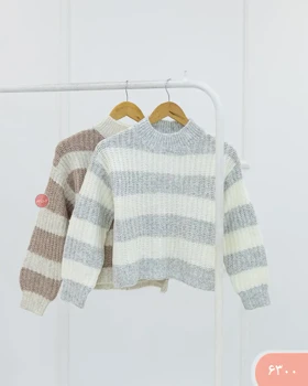 بافت راه راه 6300