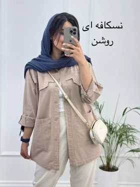 مانتو لینن لیلیان