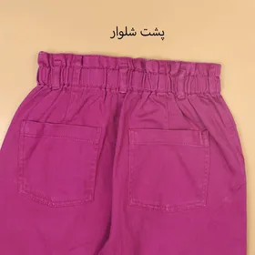 شلوار کتان ترانوا