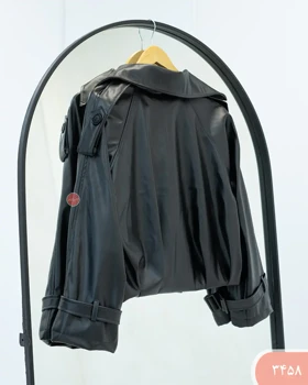 بامبرچرم مینو 3458