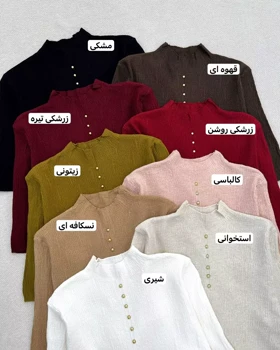 بلوز آستین سه ربع نما دکمه کد 5518