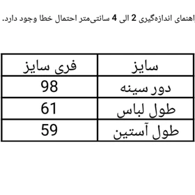 شومیز زنانه مجلسی حریر وارداتی کد 370