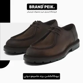 کفش رویه چرم