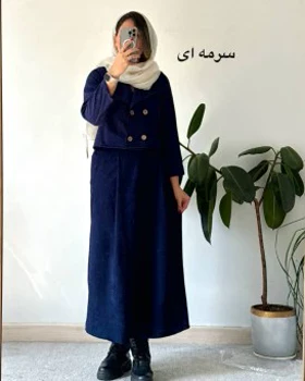 ست کت کراپ دامن پاییزی گیتا