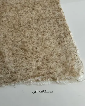 شال cloudy