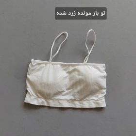 نیم‌تنه کاپ متحرک سفید سایز 36 38 (ایراد دار)