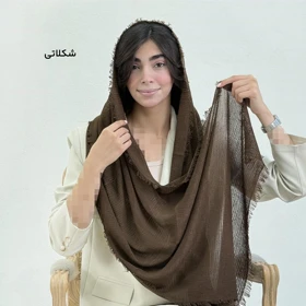 شال زنانه لینن حصیری دور ریش | آی بولک