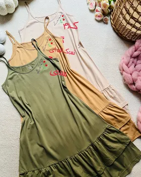 پیراهن نخ و پنبه
