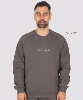 ست دورس و شلوار مردانه و طرحدار 1529