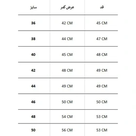 شلوارک لینن HERING