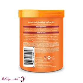 ژل حالت دهنده ضدریزش کنتو حاوی عصاره عسل وزن 524 گرم