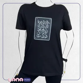 تیشرت سوپر پنبه با طرح فارسی در 9 رنگ مختلف
