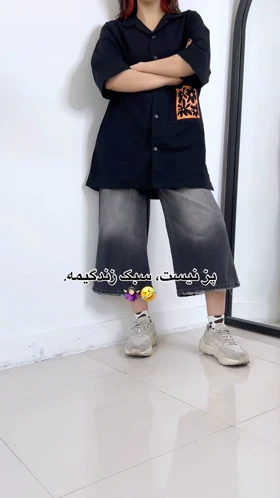 تی‌شرت طرح‌دار