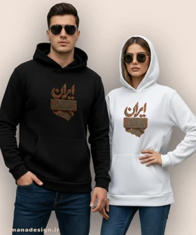 هودی مردانه و زنانه طرح ایران تلفیق با هنر فرش ایرانی