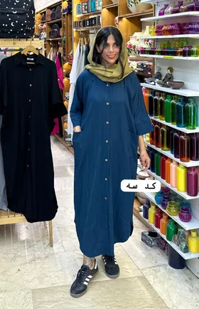 تنپوش مهرانه