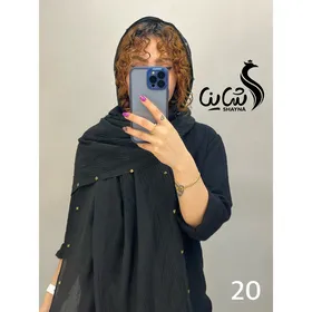 شال کد 813