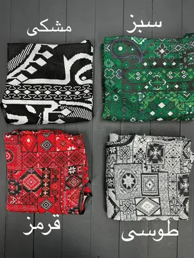 کت گلیمی