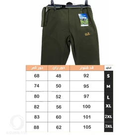 شلوار ویند استاپر زنانه JACK WOLFSKIN