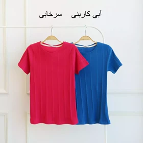 تیشرت 1003516