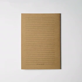 بسته‌ی «برای نوشتن»