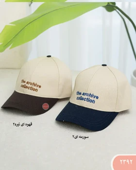 کلاه طرح منگو 2392