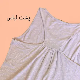 تاپ هپی 703082
