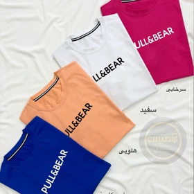 تی‌شرت بیگ سایز pull&bear