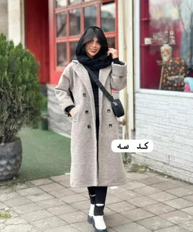 پالتو چهاردکمه