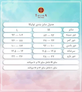 پیراهن مانتویی 72101smart stylish