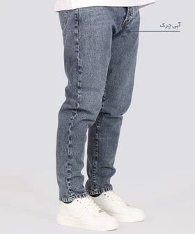 شلوار جین مام فیت مردانه ساده 3907
