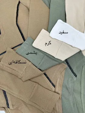 بادی مغزی دوزی جلو زیپ
