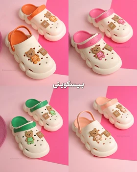 صندل کراکس