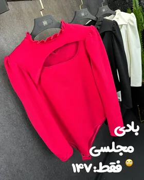 بادی مجلسی چشمی کج