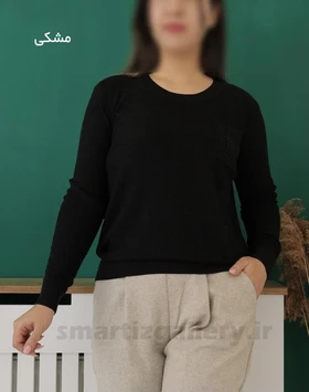 بلوز کریستالی