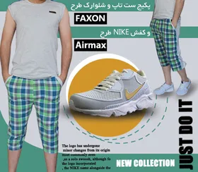 پکیج ست تاپ و شلوارک طرح faxon و کفش NIKE مدل Airmax white