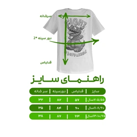 تیشرت آستین کوتاه اسپرت مدل دایناسور