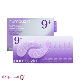 پچ زیر چشم نامبوزین حاوی nad و کلاژن