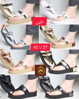 صندل دمپایی تمام طبی لا انگشتی زنانه 614-5