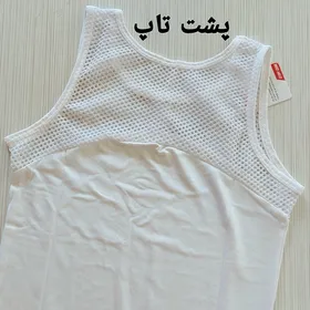 تاپ زنانه ورزشی پشت تور