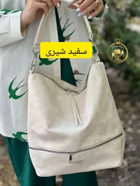 کیف دوشی و دستی شل زنانه