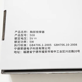 سوتین ماساژوری 4661